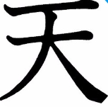 しんぺい神ロボロやトントンと仲良し 心の広さが人気なのか