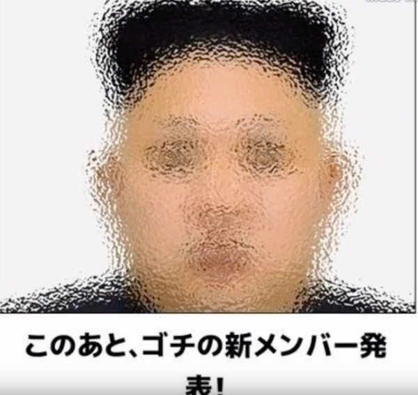 画像アリ 金正恩の黒電話の受話器みたいな髪型に側近も笑う